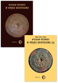 Tradycyjna rodzima religia Japonii - Shintoizm - Pakiet 2 książek - ebook