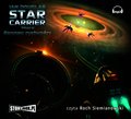 audiobooki: Star Carrier tom 2 "Środek ciężkości" - audiobook
