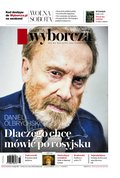 e-prasa: Gazeta Wyborcza - Rzeszów – e-wydanie – 103/2024