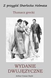 : Z przygód Sherlocka Holmesa. Tłumacz grecki. Wydanie dwujęzyczne - ebook
